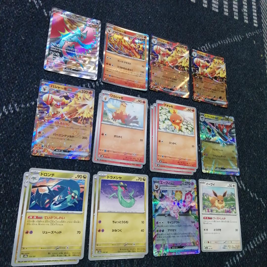 ポケモンカード　デッキ　バシャーモex　デッキ　ドラパルトex　[04270]