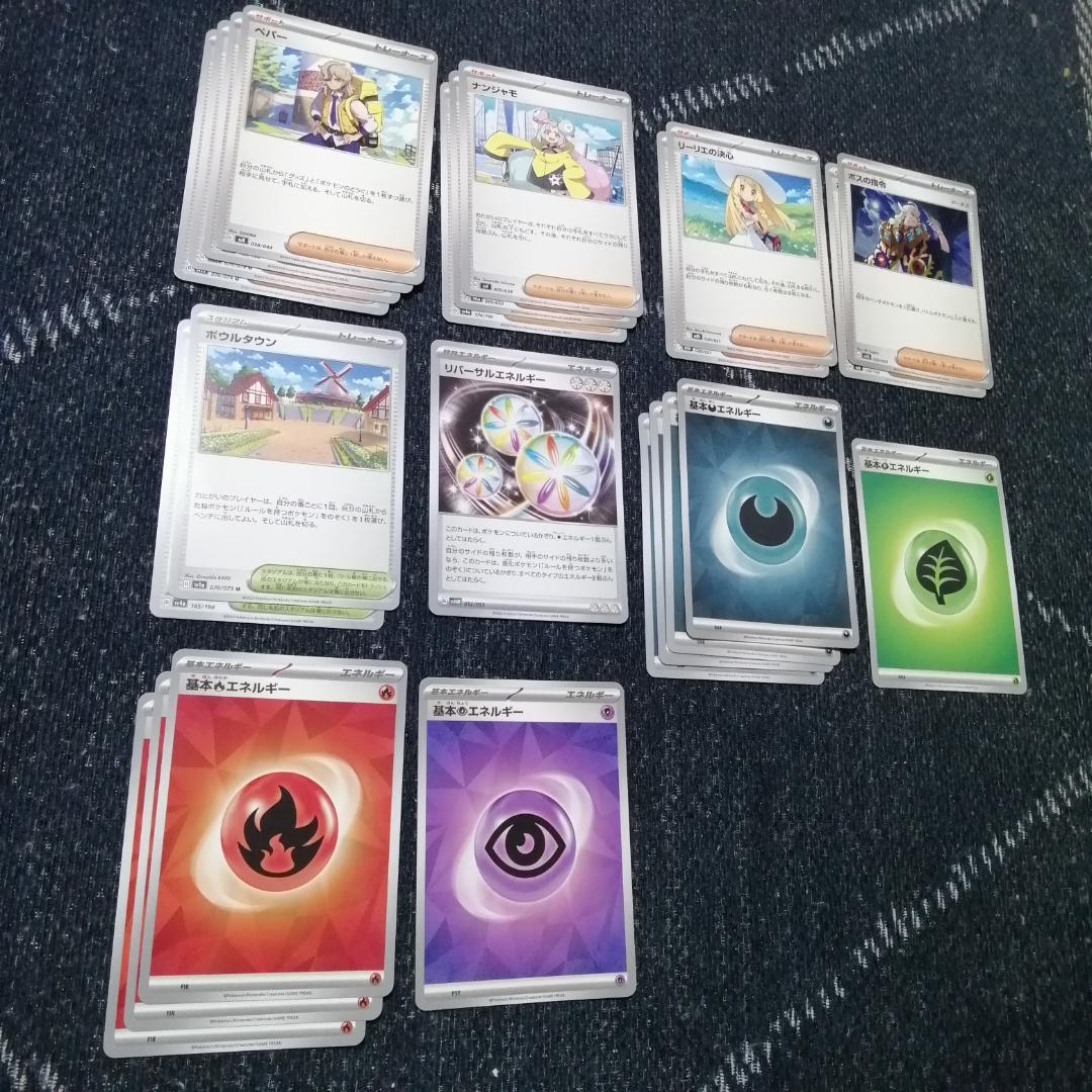 ポケモンカード　デッキ　バシャーモex　デッキ　ドラパルトex　[04270]