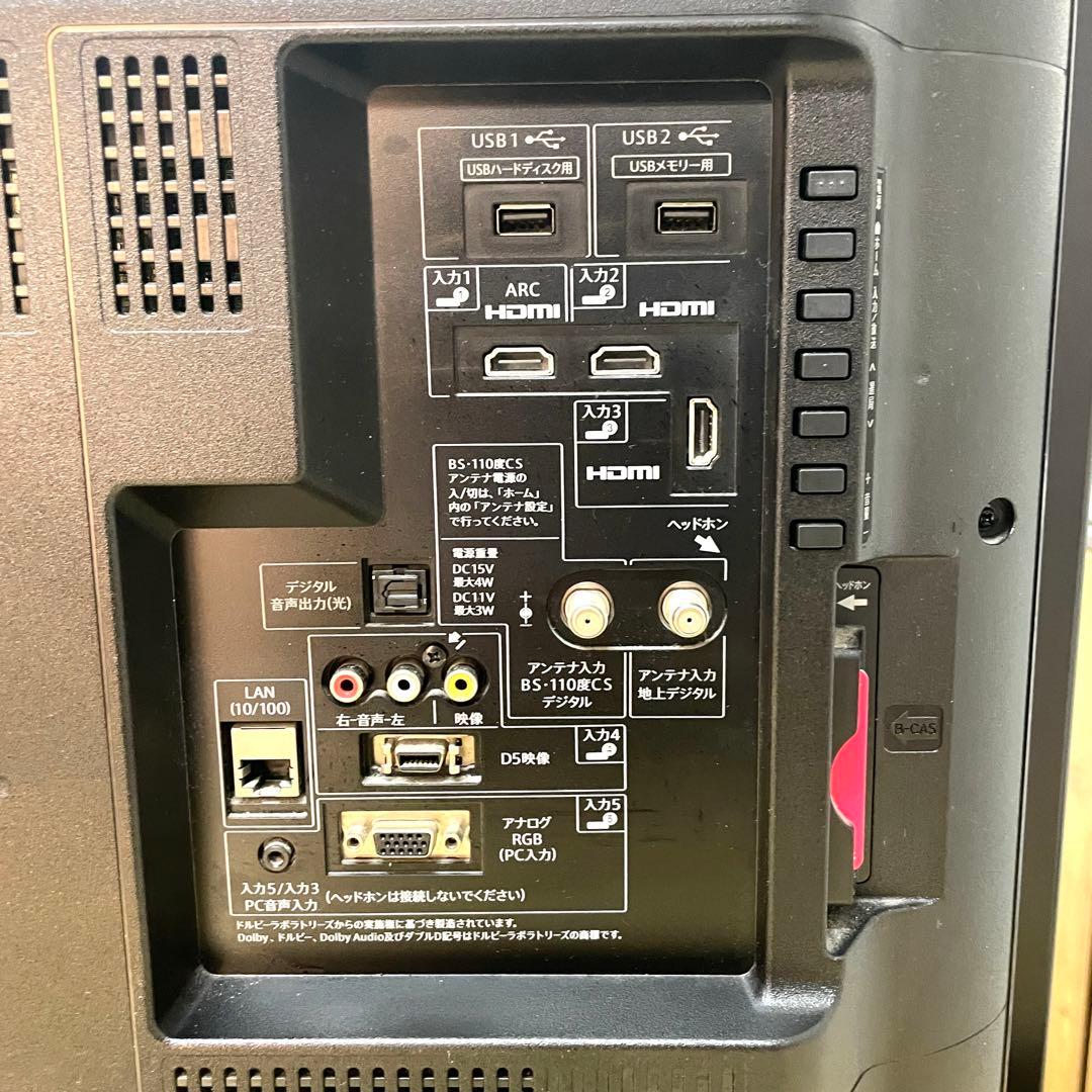 SHARP LC-32W35 32インチ液晶テレビ AQUOS