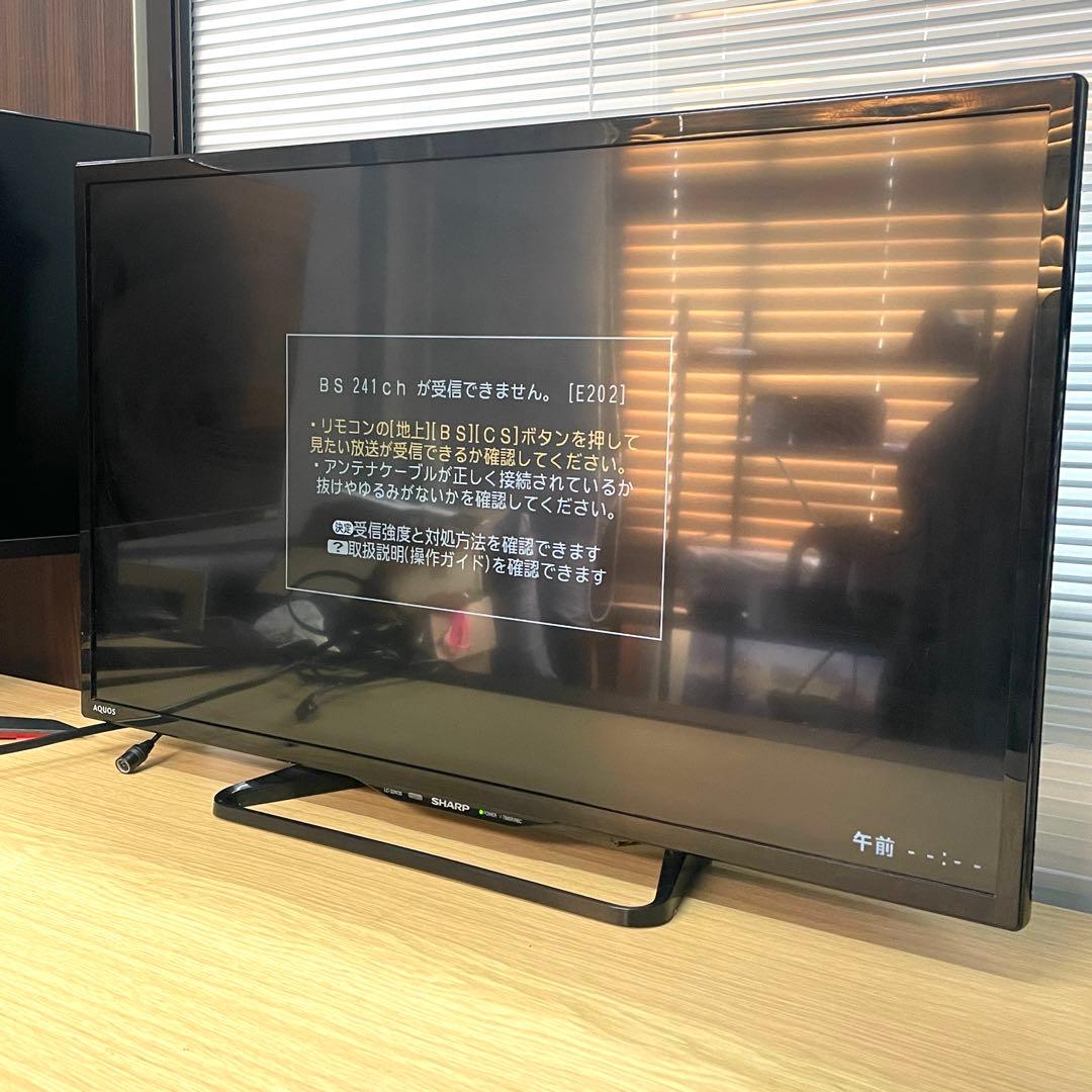SHARP LC-32W35 32インチ液晶テレビ AQUOS