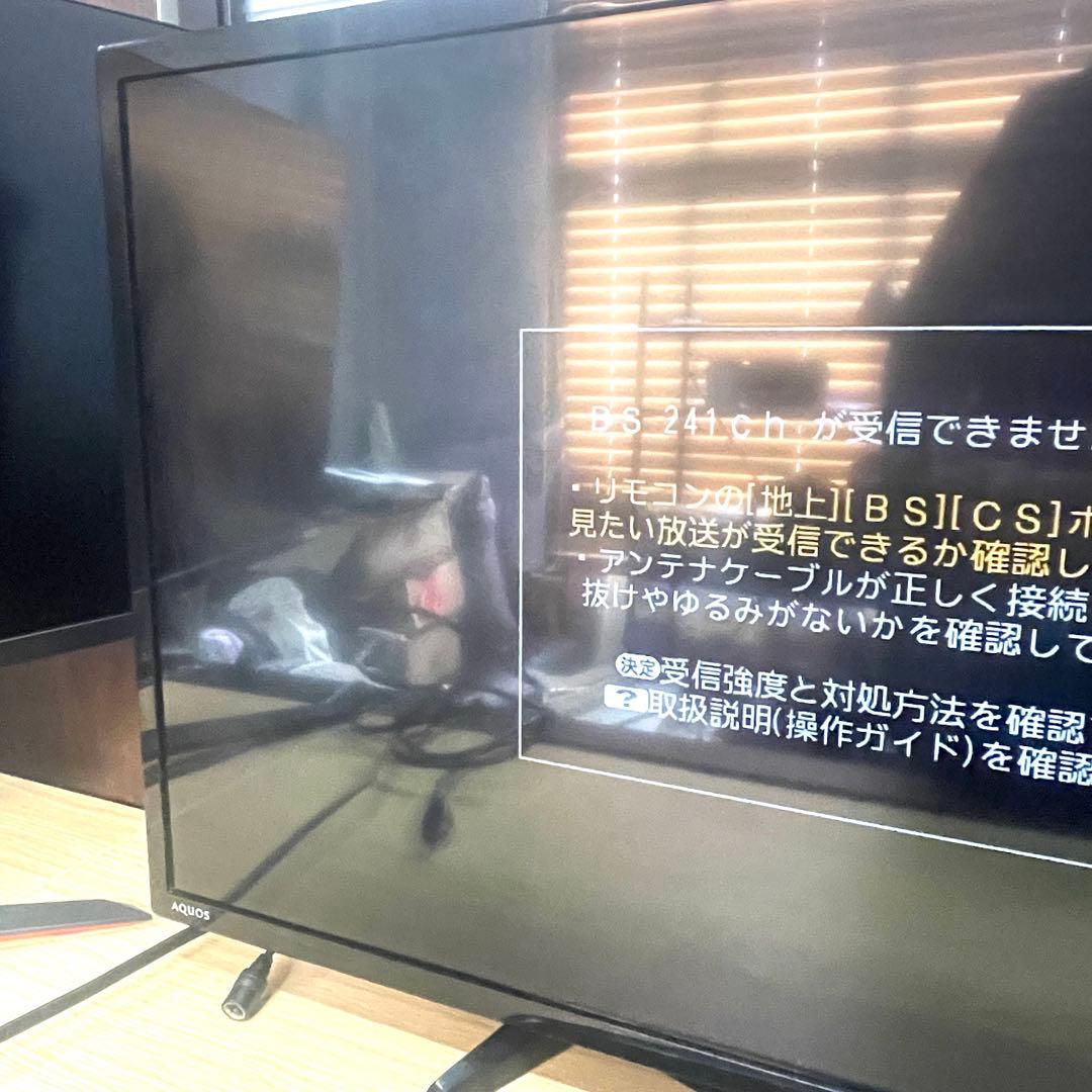 SHARP LC-32W35 32インチ液晶テレビ AQUOS