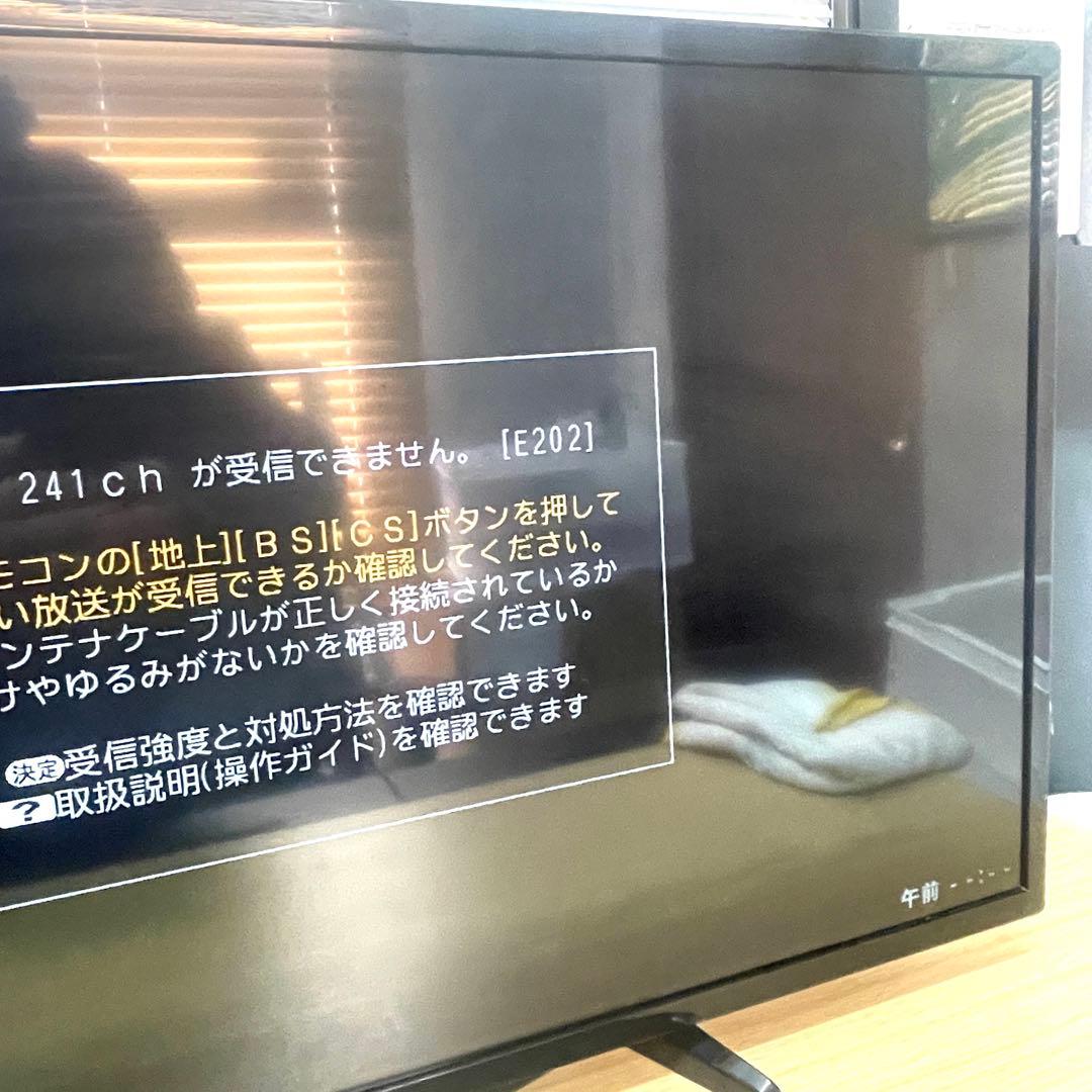 SHARP LC-32W35 32インチ液晶テレビ AQUOS