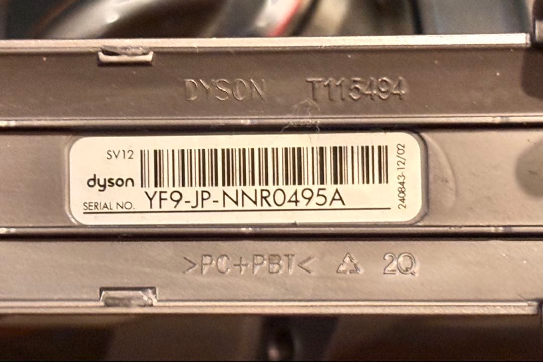 う*ぎ様 ★値下げ! ダイソン dyson V10 SV12 クリーナー 稼働確