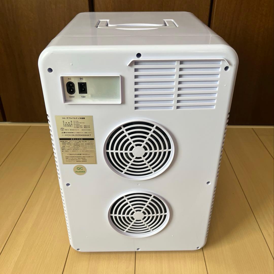 VERSOS（ベルソス）24L ダブルペルチェ冷温庫 CH-２４Ｌ　美品　良品