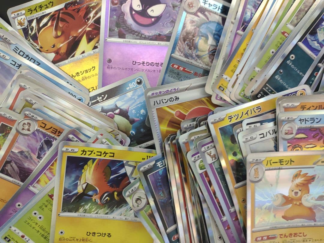 ご*）様 191枚まとめ売り【AR・CHR・ SR・HR・UR・RRR・RR・R