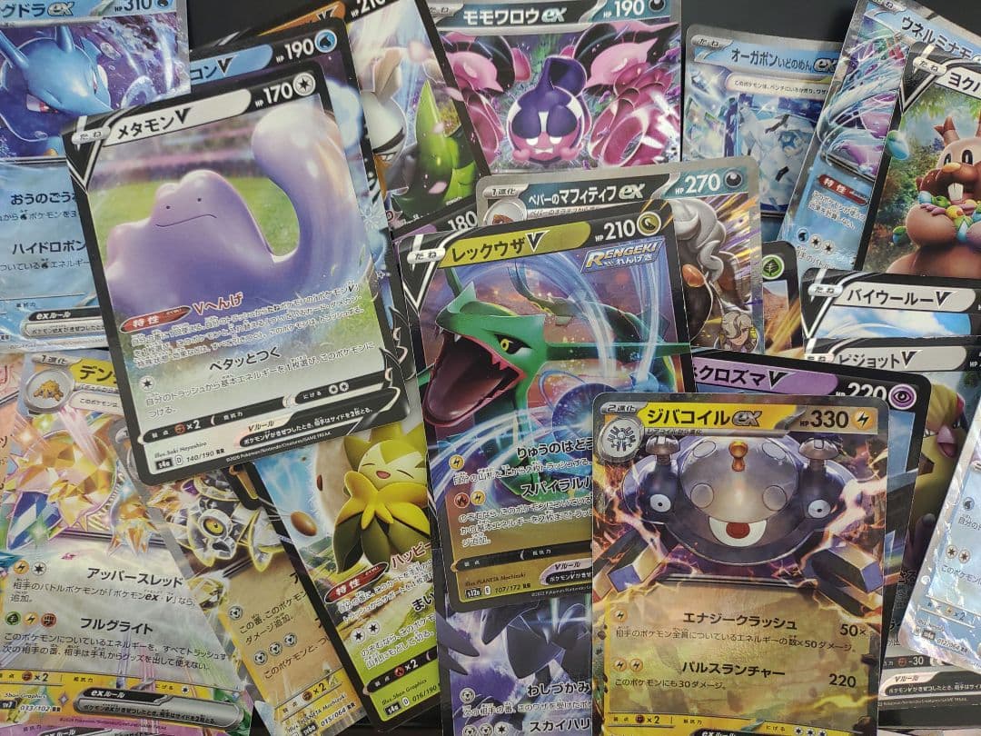 ご*）様 191枚まとめ売り【AR・CHR・ SR・HR・UR・RRR・RR・R