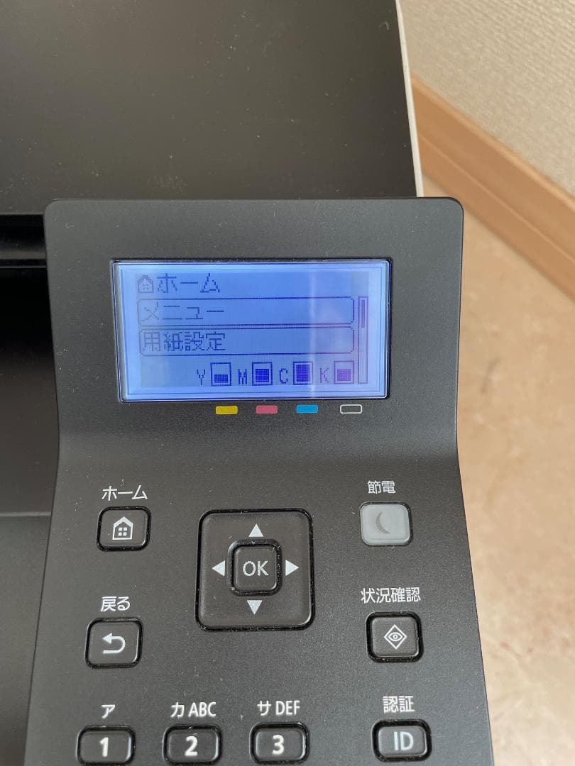 専用【美品】CanonカラーレーザープリンターSatera LBP621C 本体