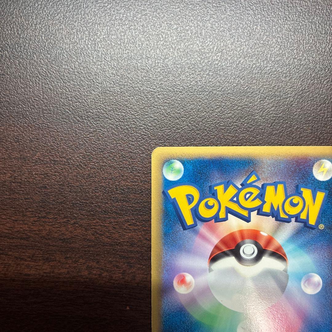 ミュウツー δ ★ 拡張パック ホロンの研究塔 019/086