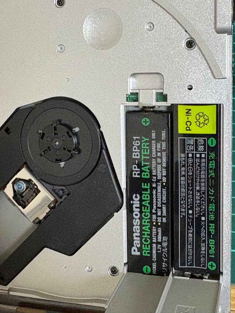 【動作品】Panasonic SL-J900 ポータブルCDプレーヤー ゴールド