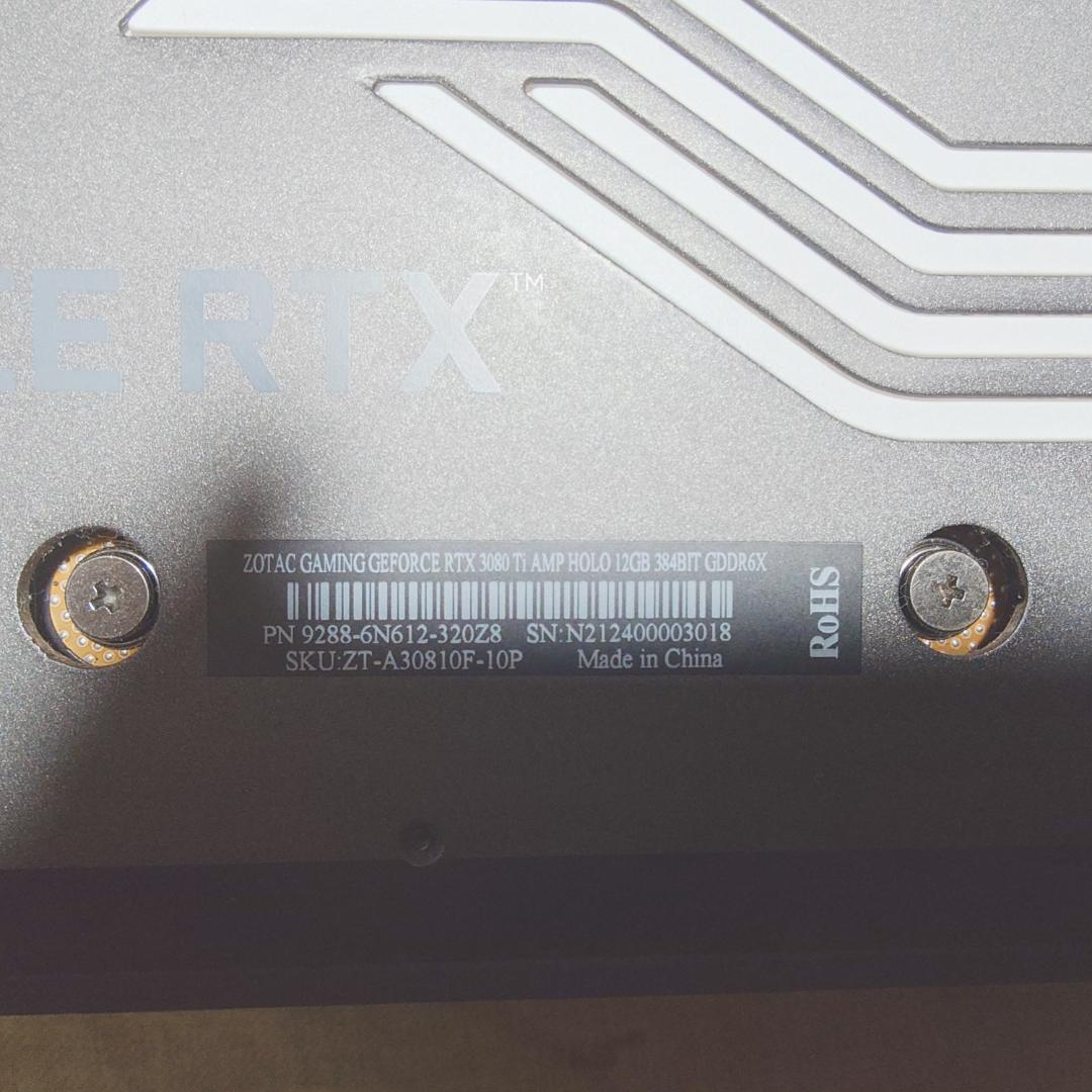 ZOTAC GAMING GeForce RTX 3080 Ti (本体のみ)