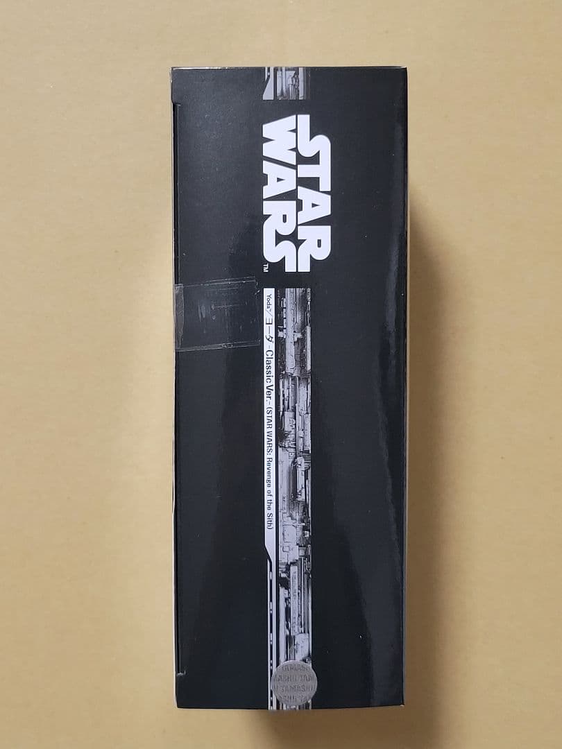 スターウォーズ S.H.Figuarts ヨーダ Classic Ver.