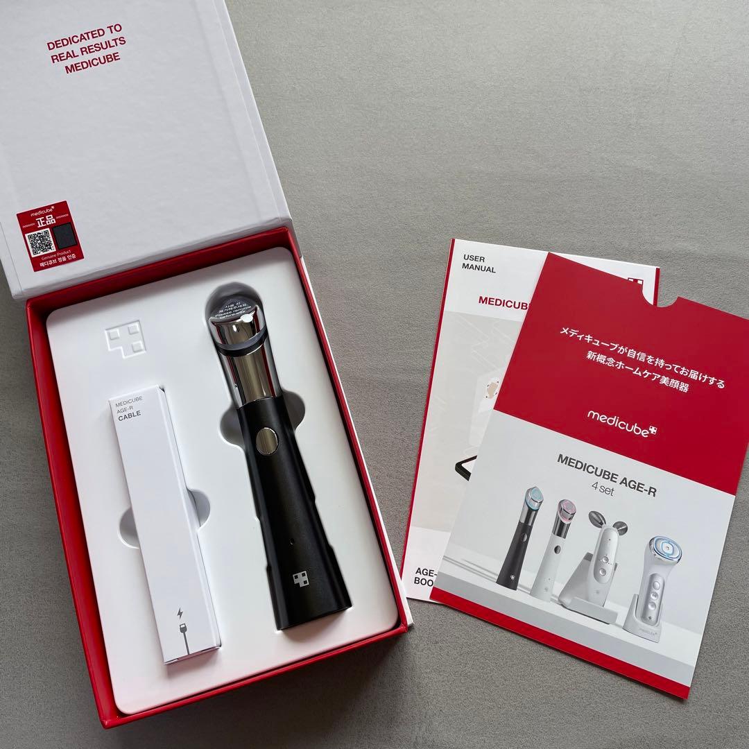 medicube スキンブースターショット