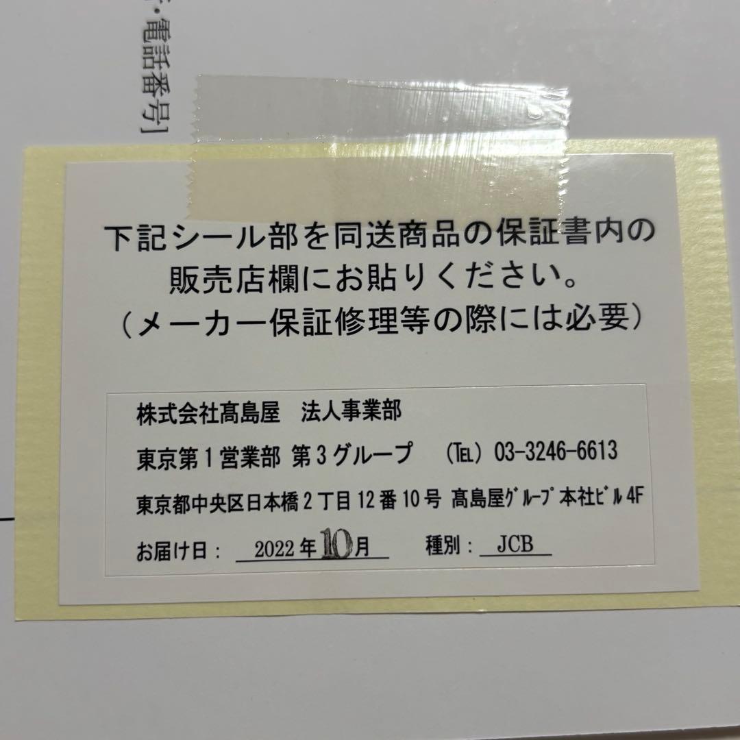 ボニーク　低温調理器　本文ご確認くださいませ。