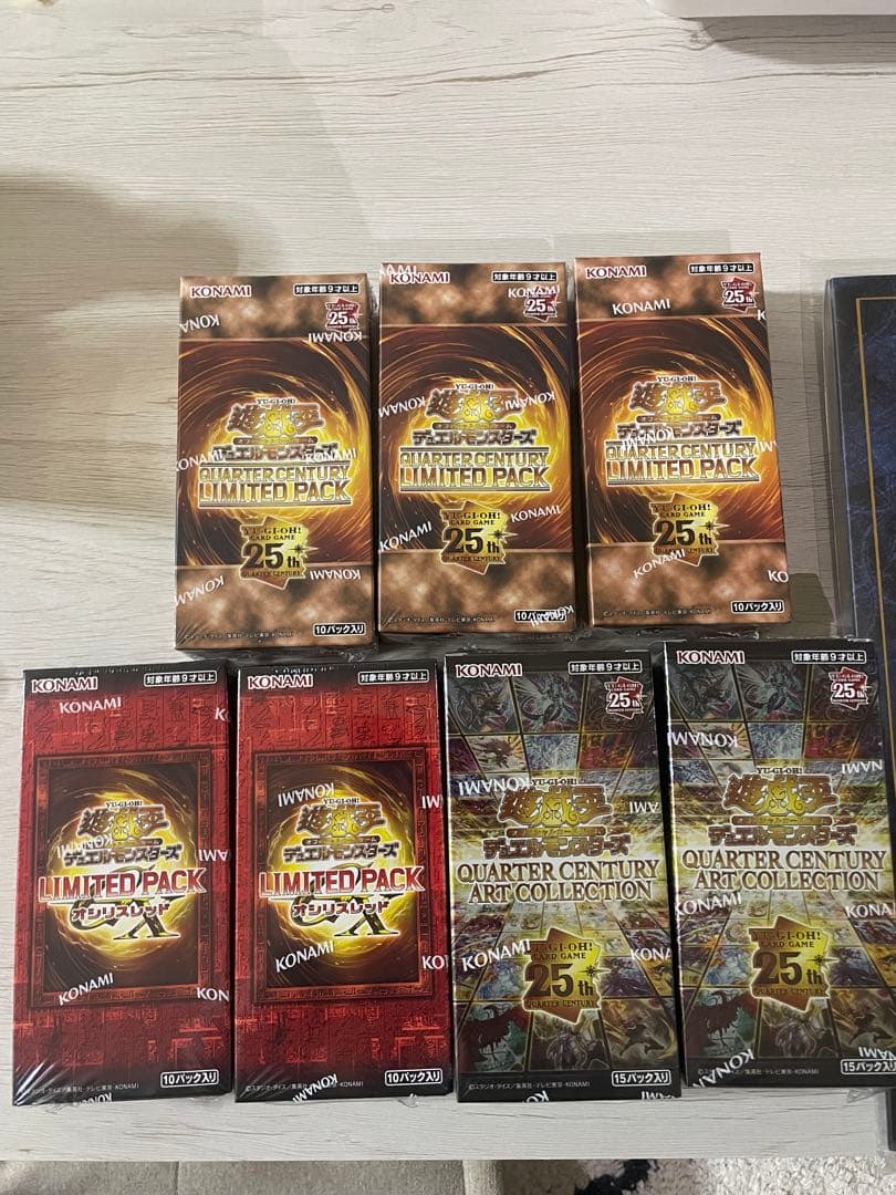 引退品 遊戯王カード　新品未開封　シュリンク付き