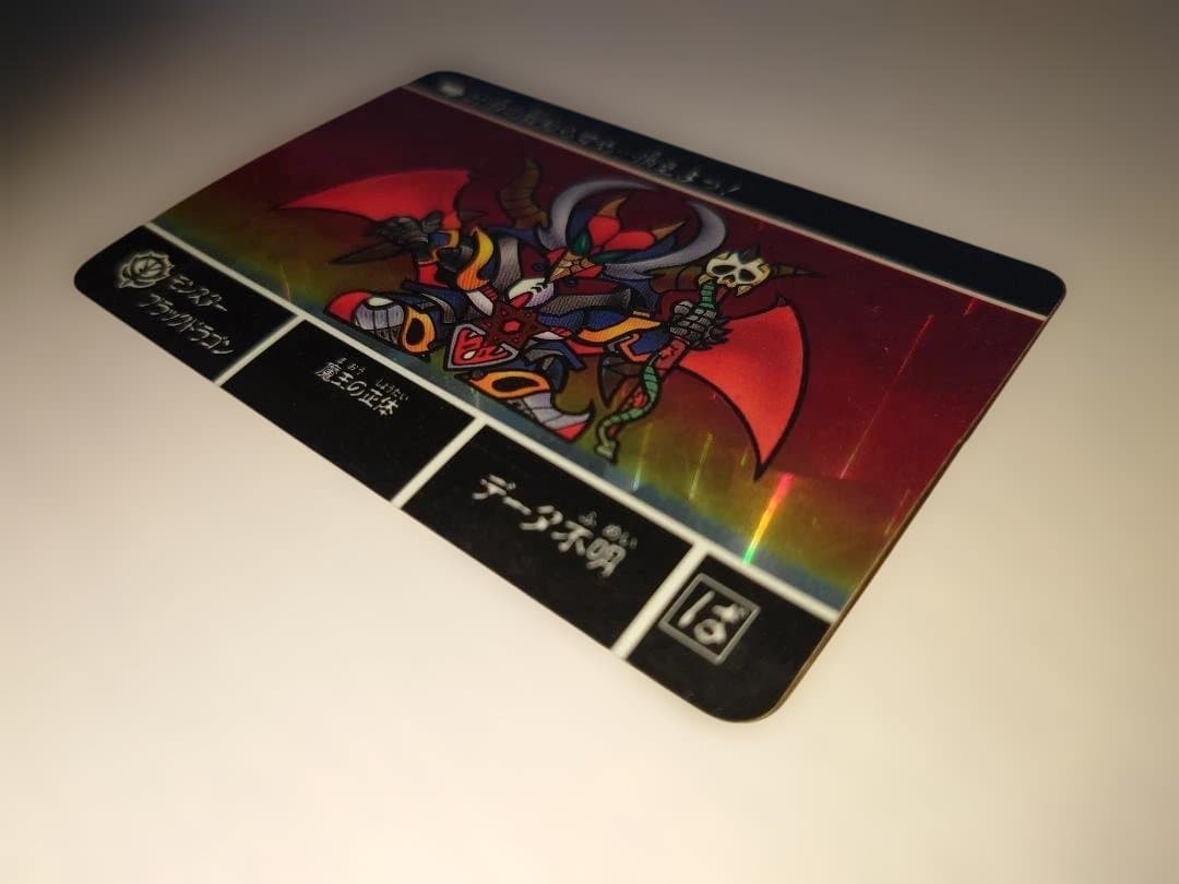 【当時物】SDガンダム カードダス 初期キラ24枚セット No.1νガンダム等