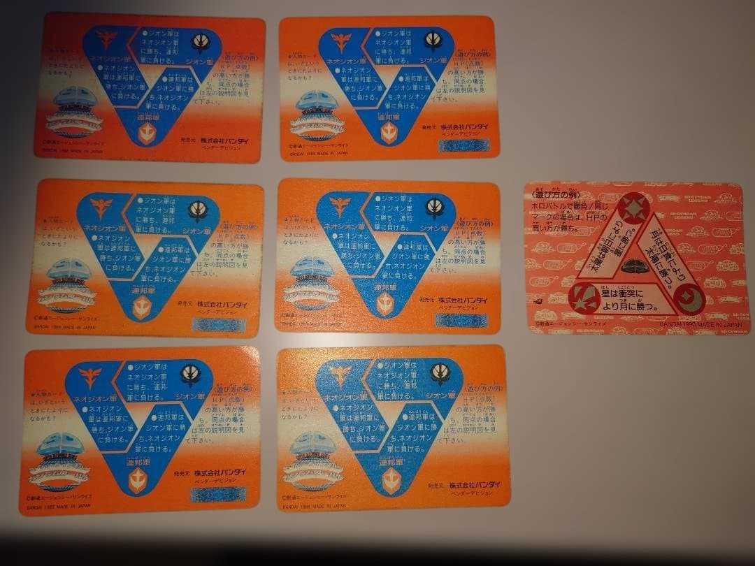 【当時物】SDガンダム カードダス 初期キラ24枚セット No.1νガンダム等