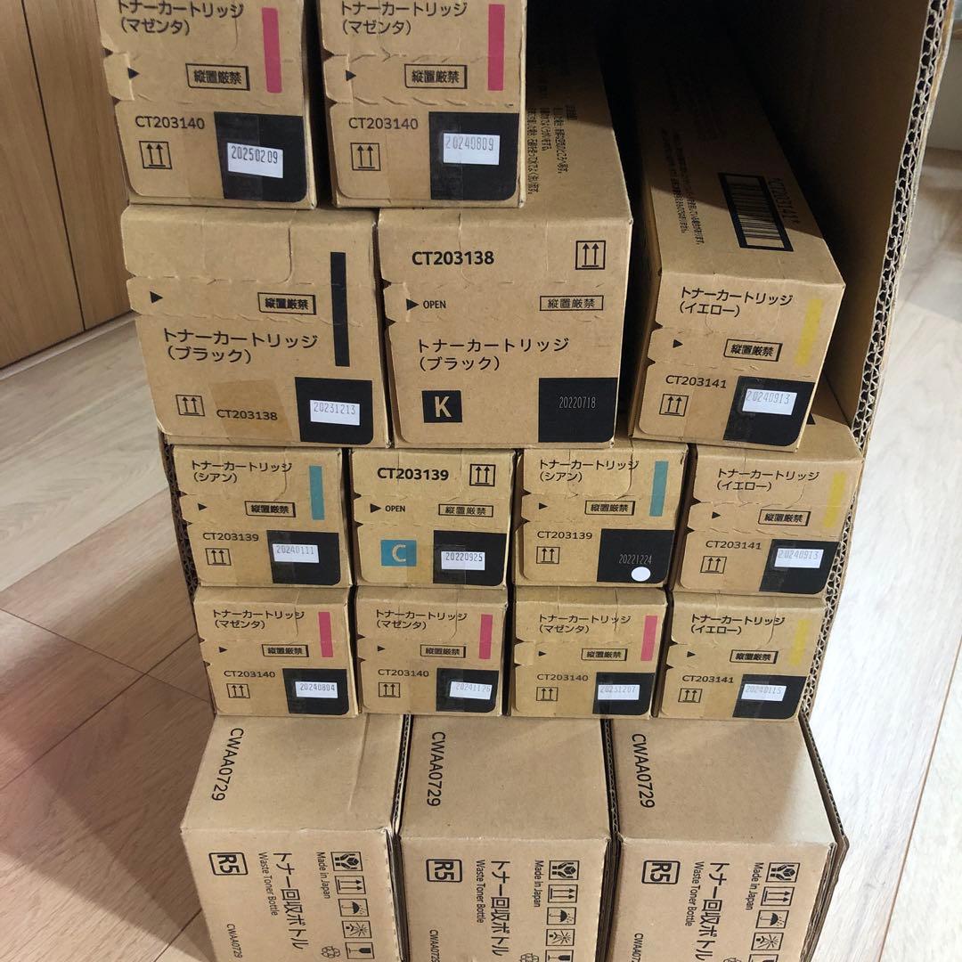 富士ゼロックス　純正トナーCT203138～ CT203141-13本回収-3本