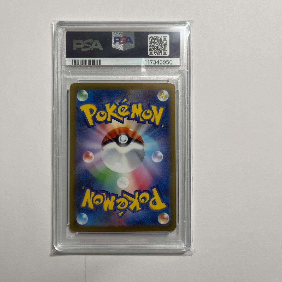 PSA10 YU NAGABA 長場雄　ブラッキー　プロモ