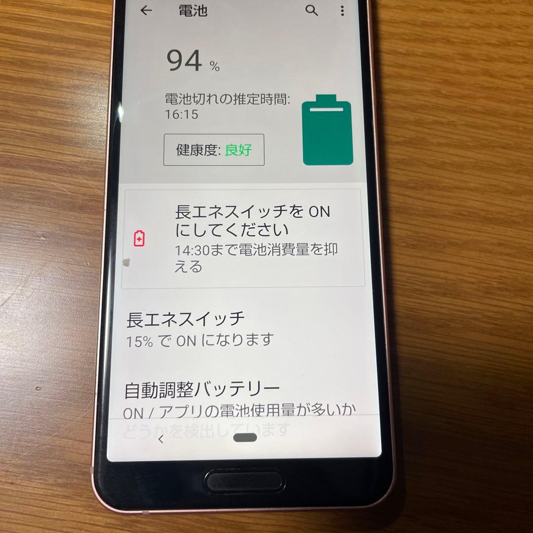 SHARP AQUOS sense3 lite SH-RM12 ピンク