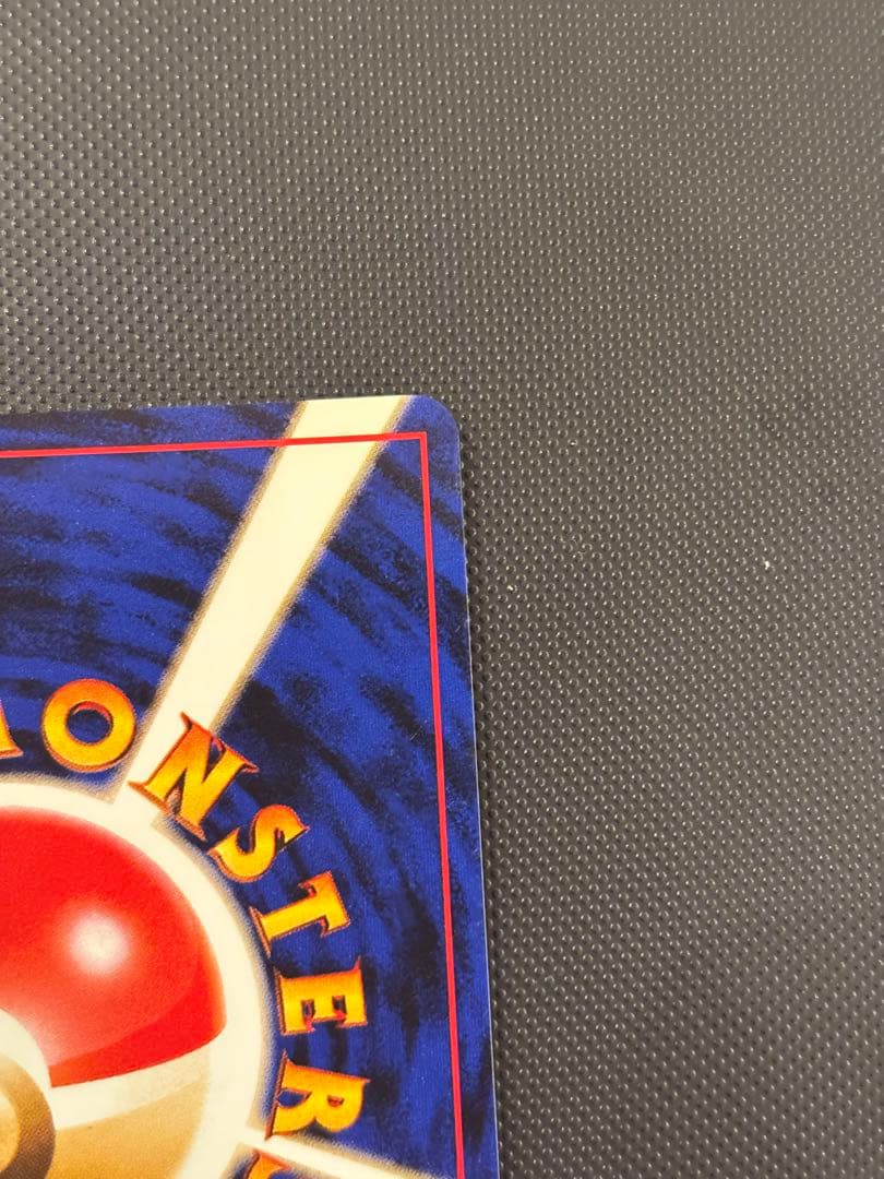 旧裏　極上美品　わるいダグトリオ　渦巻きホロ　ロケット団