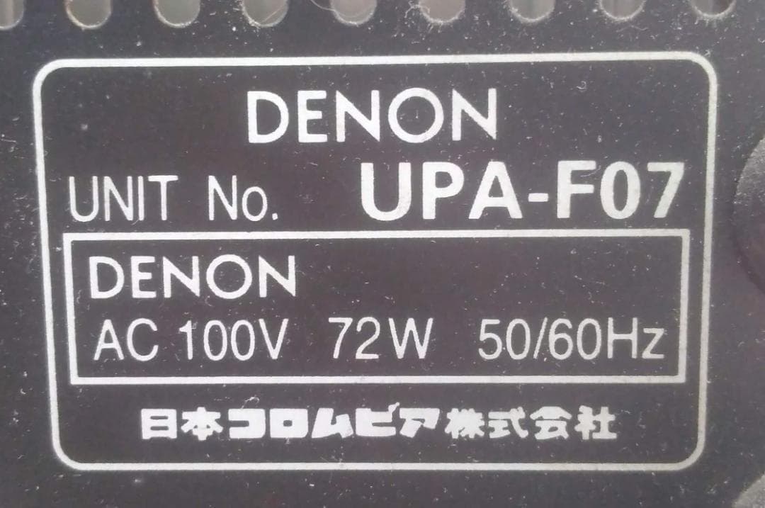 ●音響機器まとめ売り●アンプ●CDプレーヤー●レシーバー●スピーカー