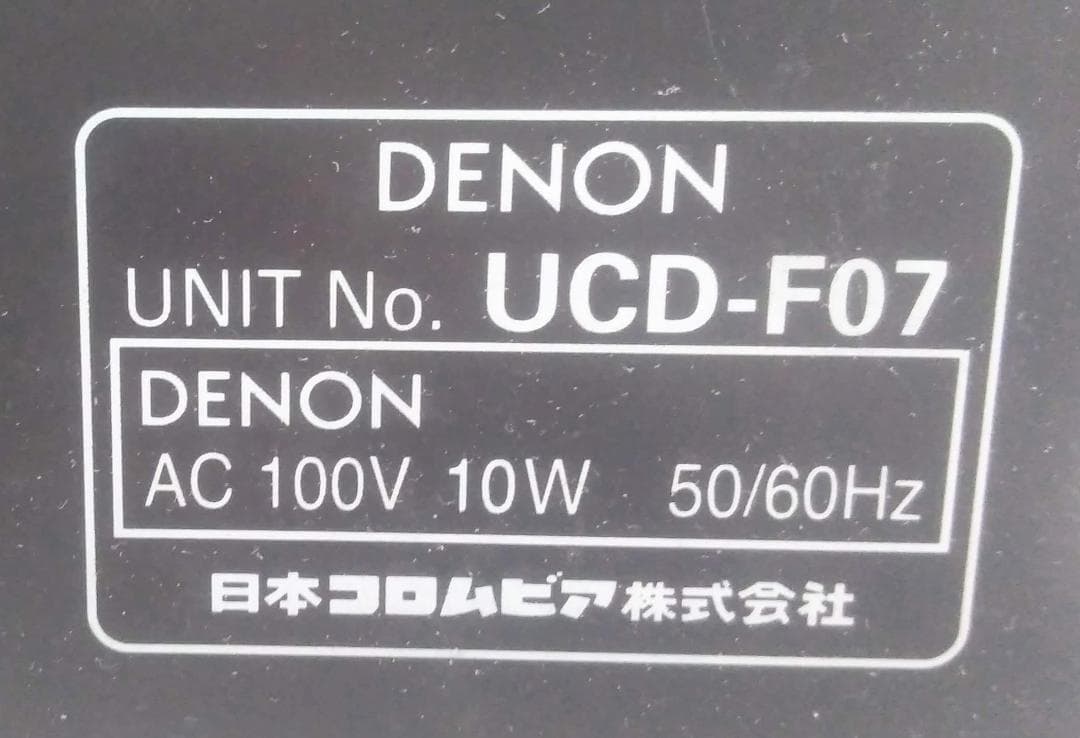 ●音響機器まとめ売り●アンプ●CDプレーヤー●レシーバー●スピーカー