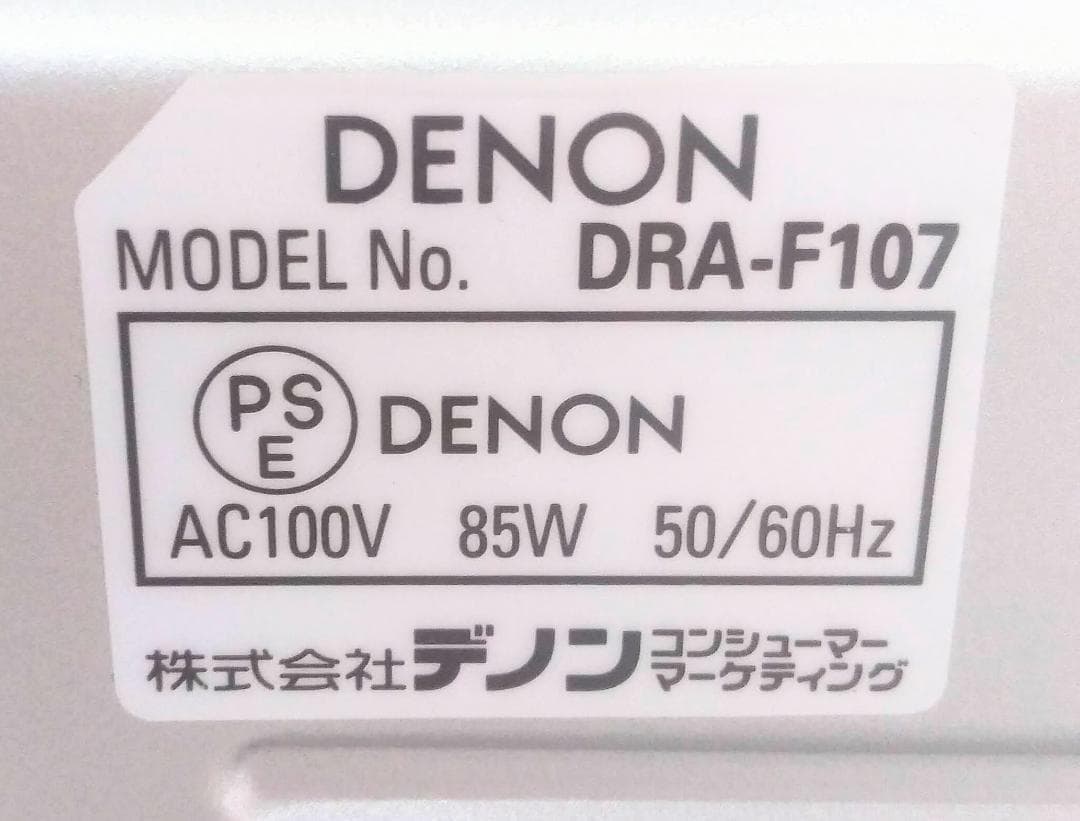 ●音響機器まとめ売り●アンプ●CDプレーヤー●レシーバー●スピーカー