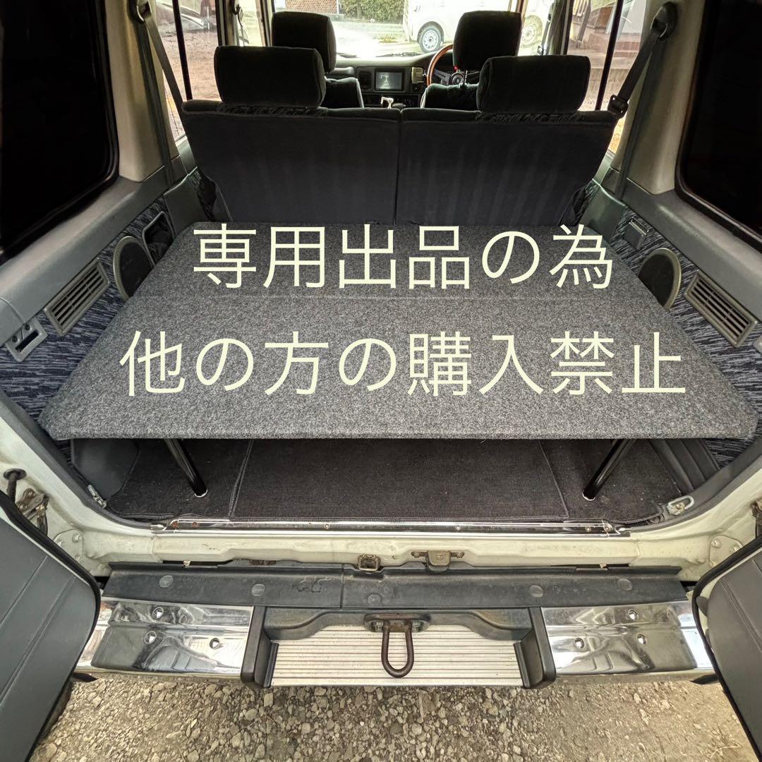 ※ BLACK　　ランクル70 78プラド　天板