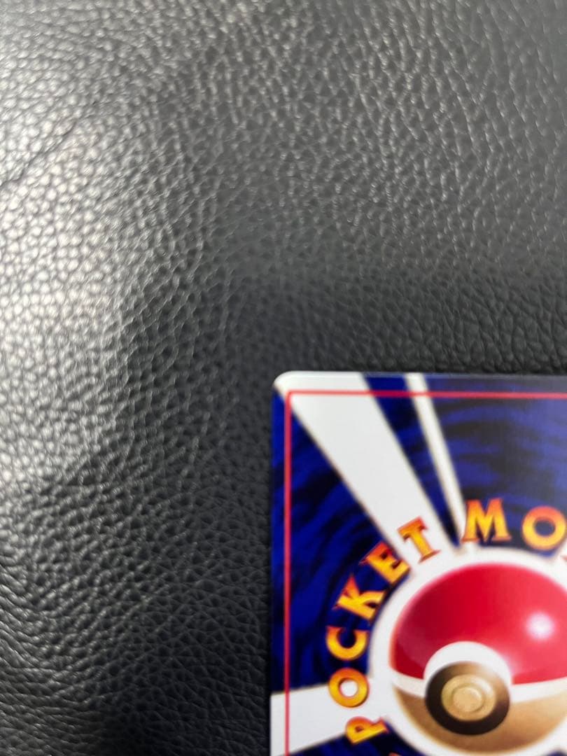 ポケモンカード　旧裏　ミュウツー