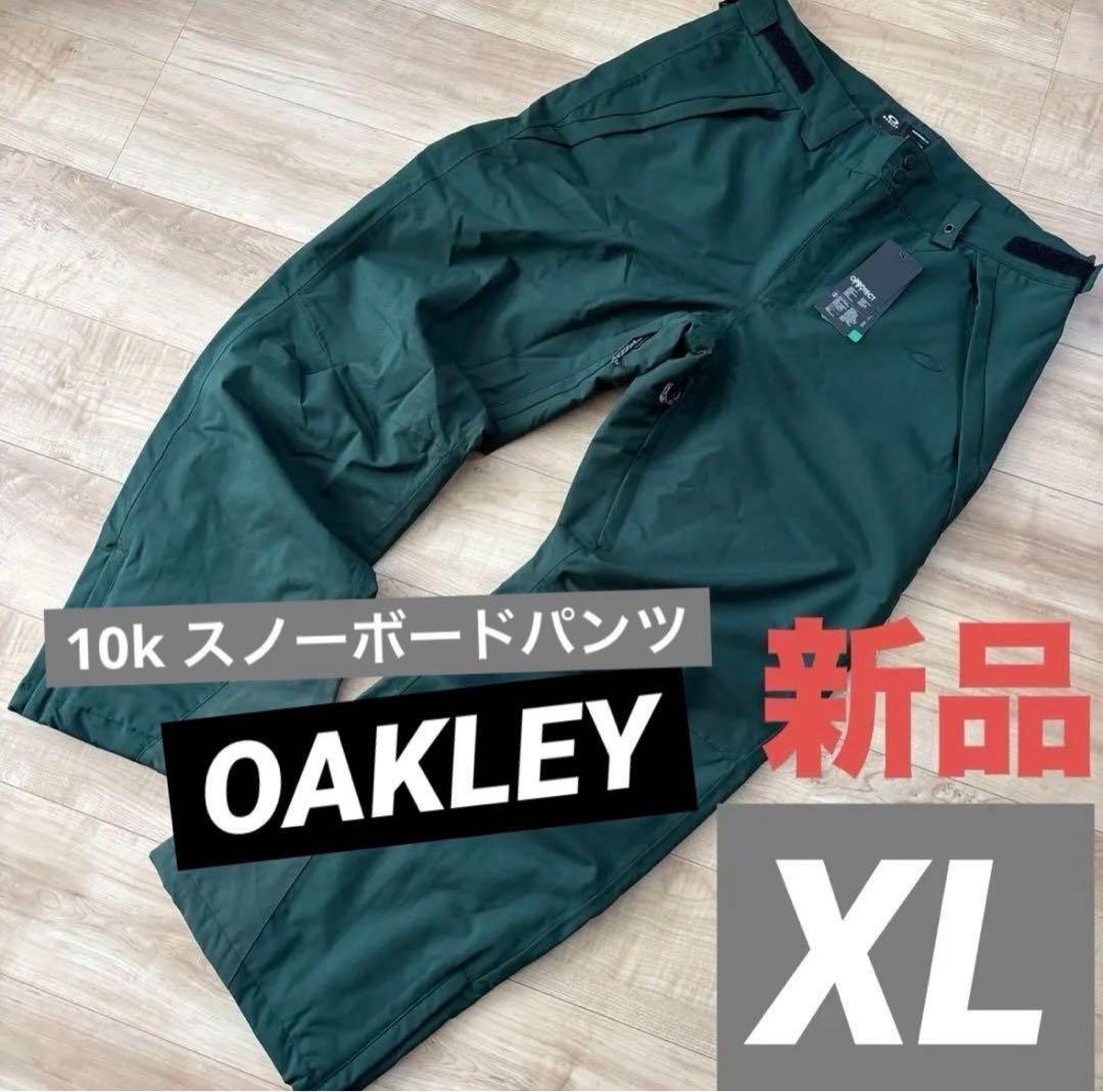 新品　オークリー　メンズ　スノーボードパンツ　グリーン　撥水　日本XLサイズ