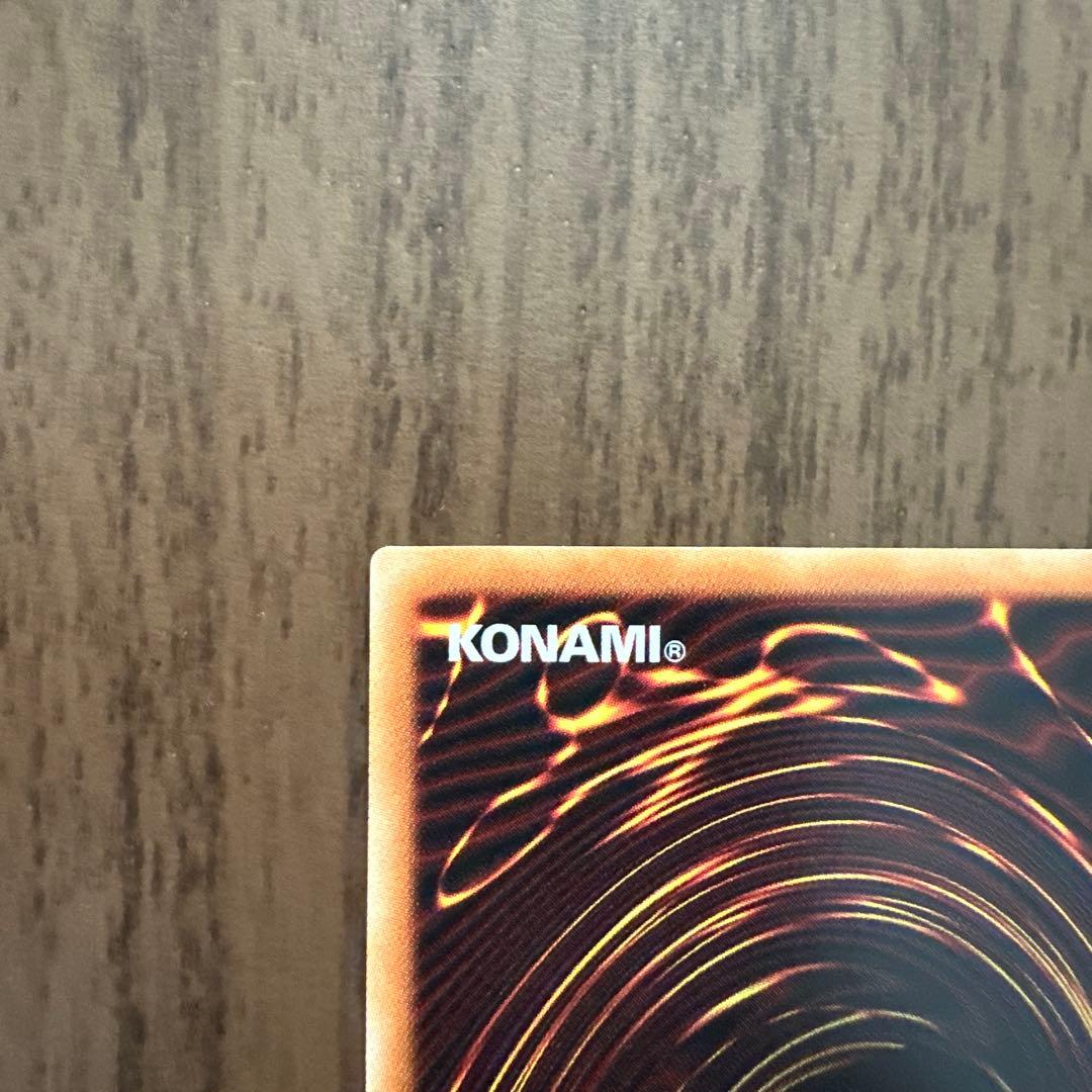 遊戯王 青眼の白龍 ホロ