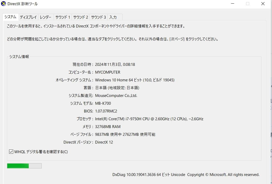 マウスコンピューター m-Book K700XN-M2SH5