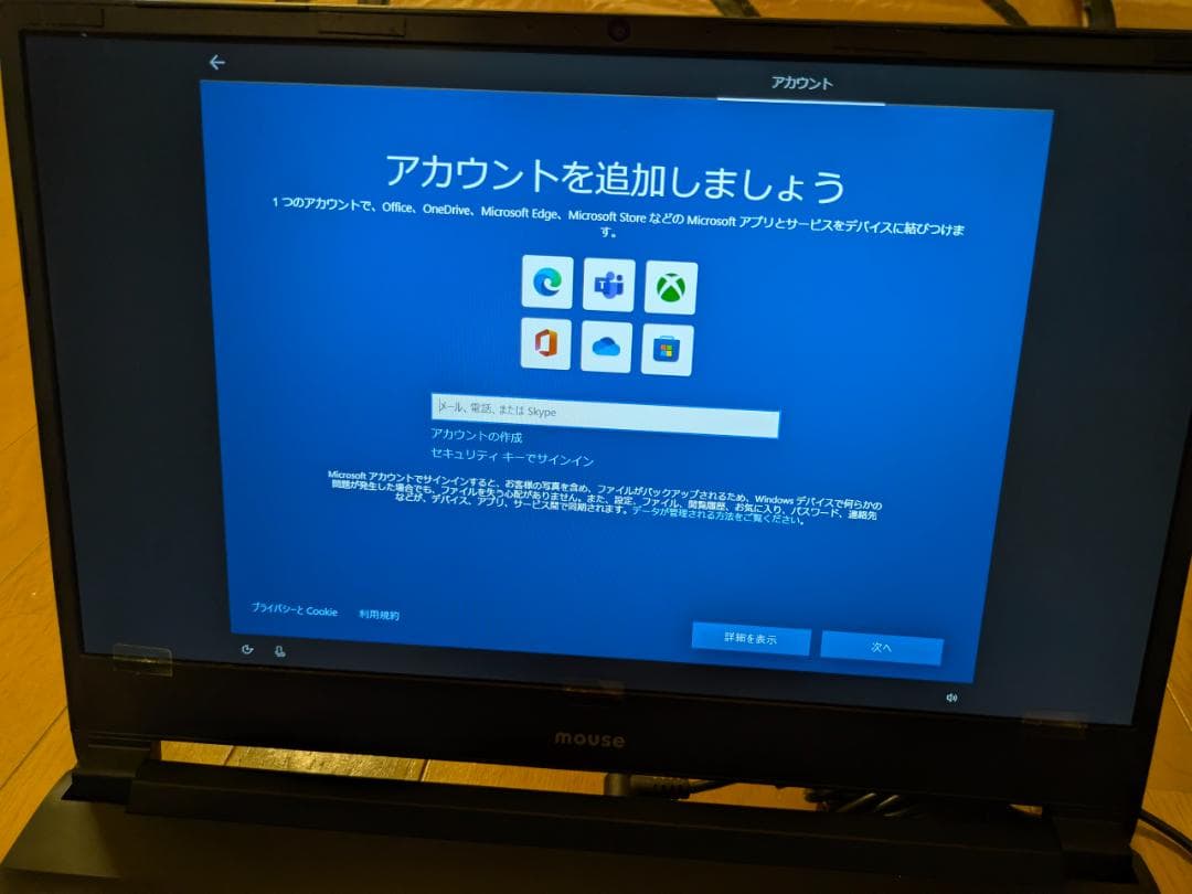 マウスコンピューター m-Book K700XN-M2SH5
