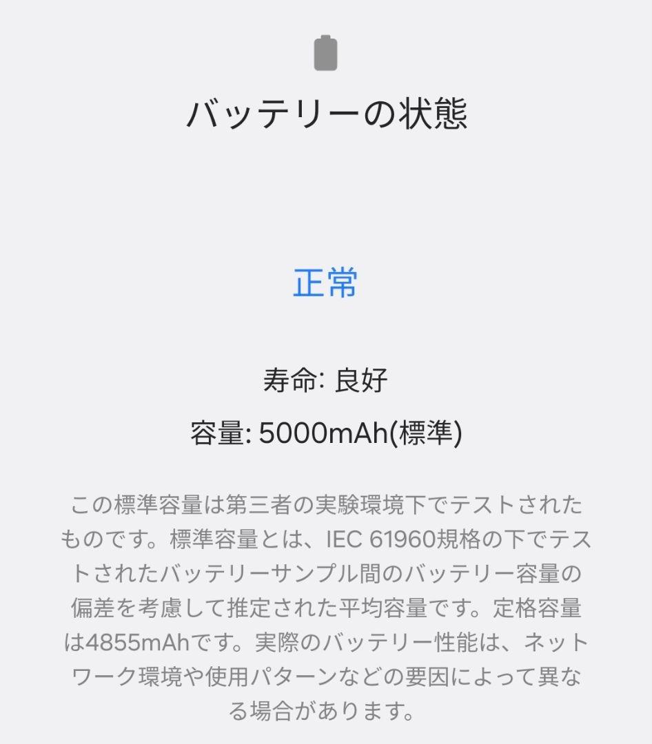 【おまけ付】Galaxy S23 Ultra 512GB