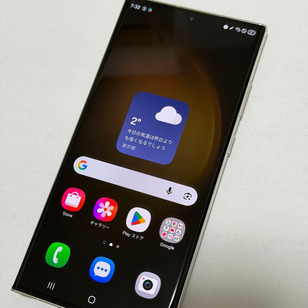 【おまけ付】Galaxy S23 Ultra 512GB