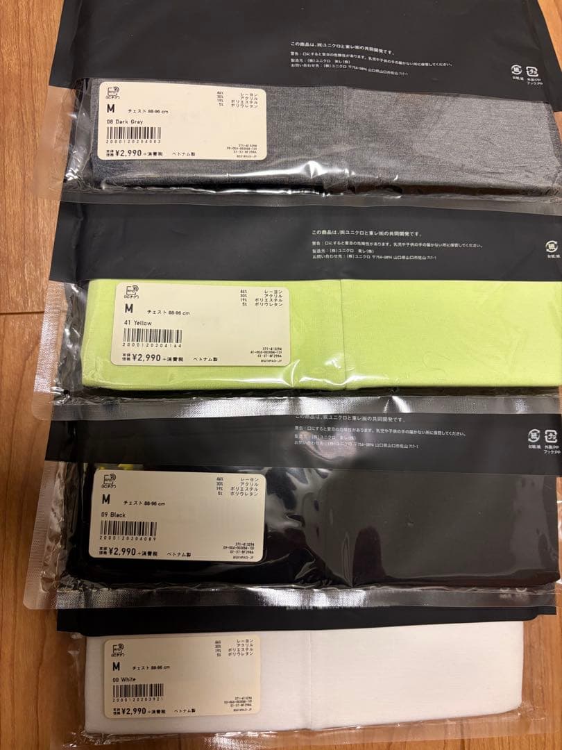 【新品未使用未開封】ユニクロ　ヒートテック　アレキサンダーワン　5点セット