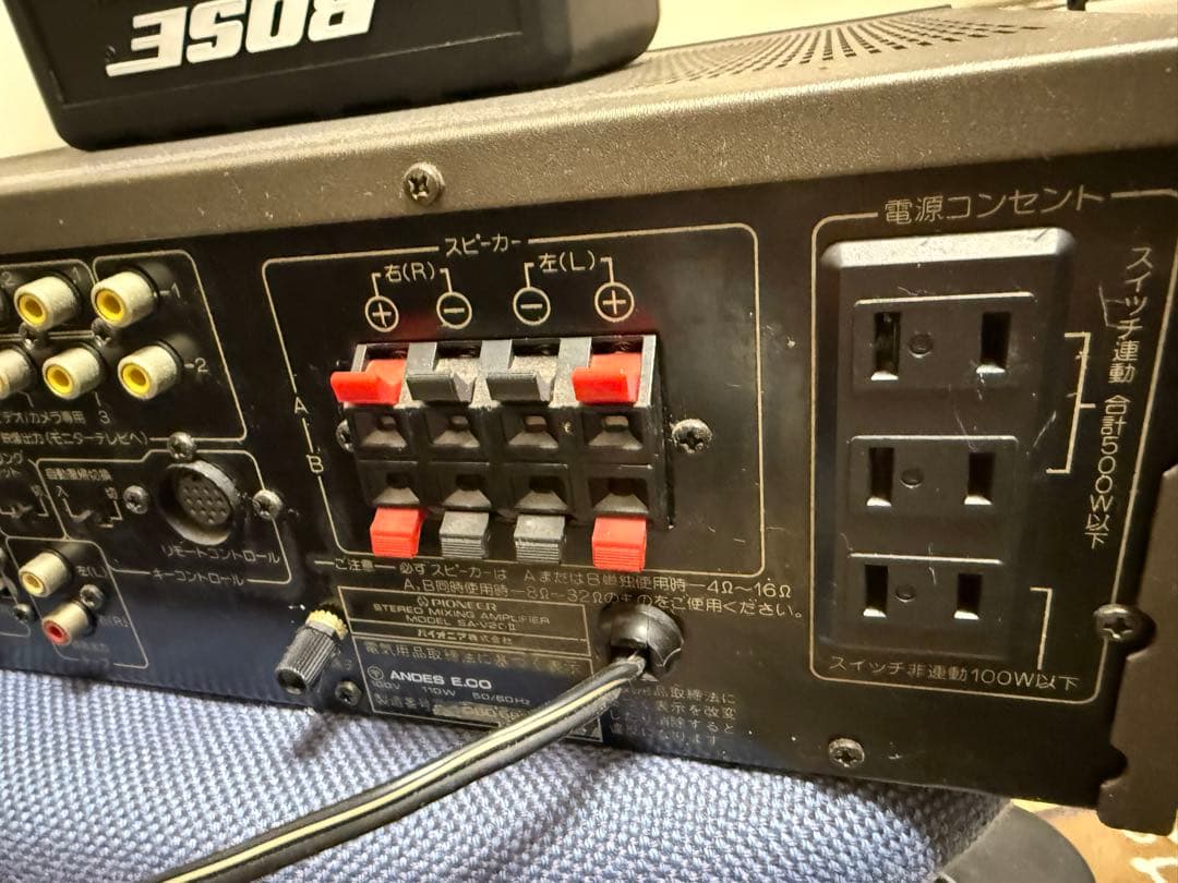 BOSEスピーカー1台とPioneer SA-V20Lセット