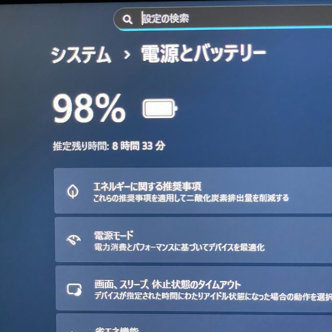 第10世代i5 NEC Versa Pro 軽量 ノートPC SSD win11