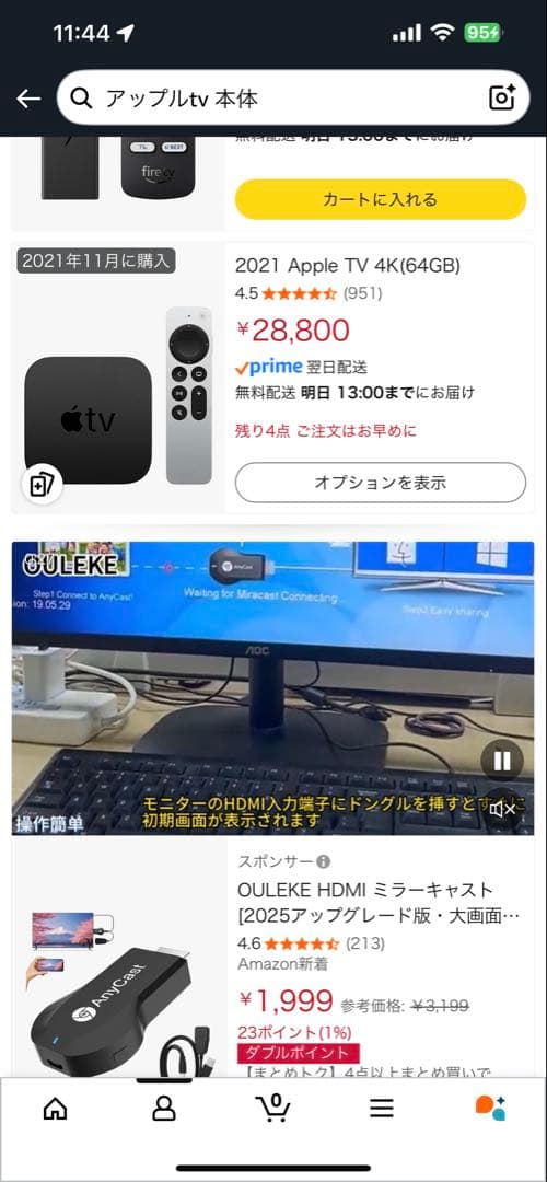 テレビ TUCTUANApple TV 4K 64GB)Pod mini