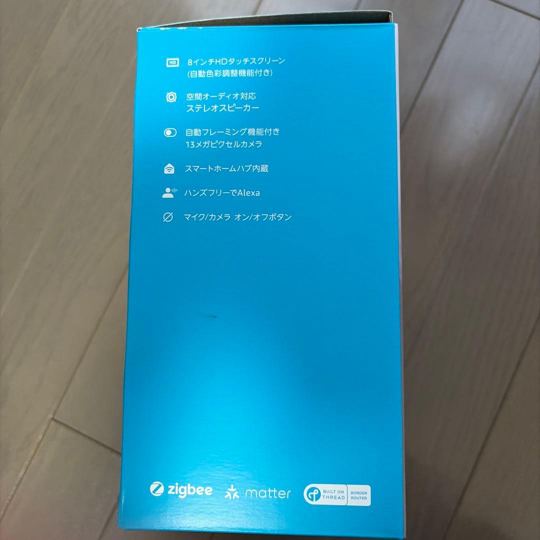 Amazon Echo Show 8 (エコーショー8) 第3世代