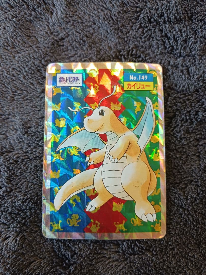 ★☆希少☆★プリズム5枚セットリザードン カイリュー　イーブイ　サンダース