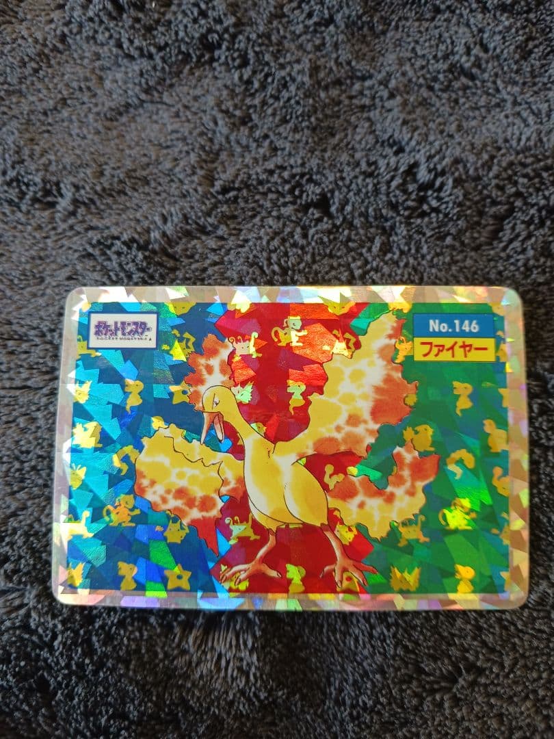 ★☆希少☆★プリズム5枚セットリザードン カイリュー　イーブイ　サンダース