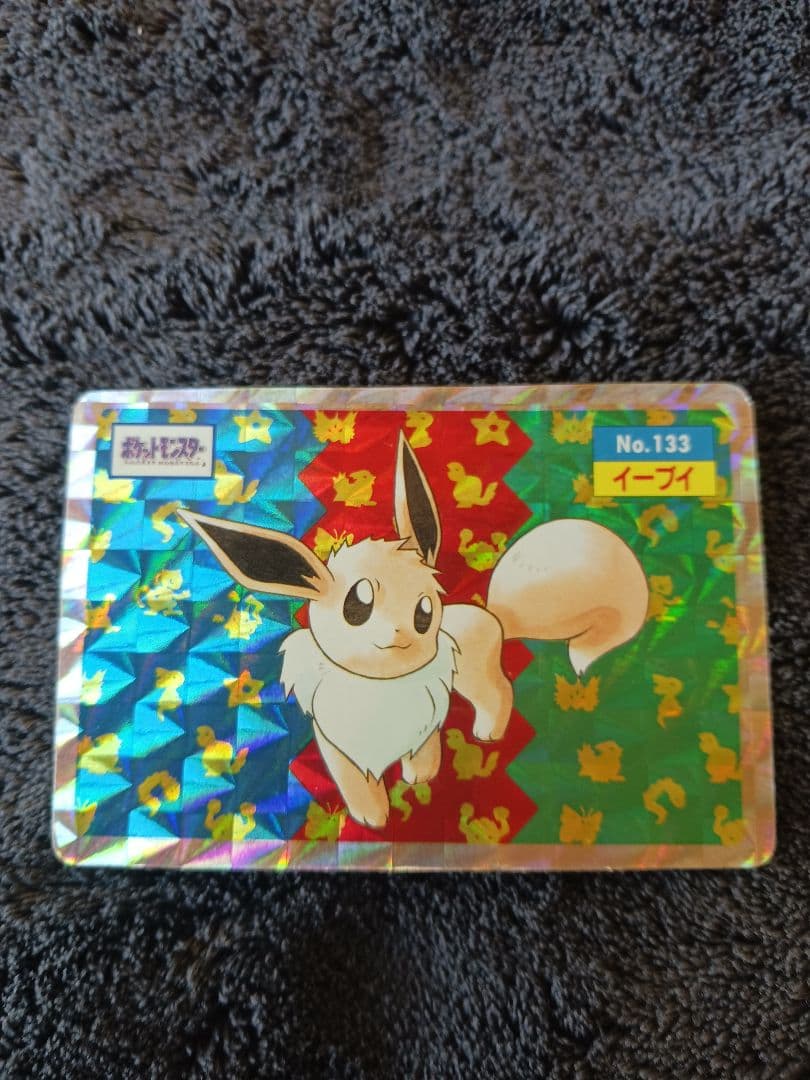 ★☆希少☆★プリズム5枚セットリザードン カイリュー　イーブイ　サンダース