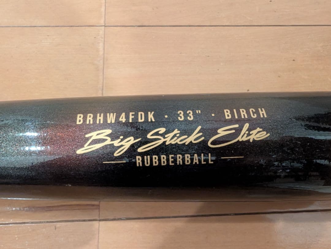 ローリングス 木製軟式バット ブラウン 84cm 750g平均