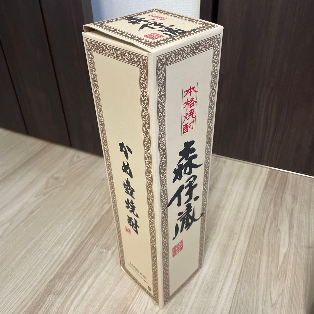 森伊蔵 1800ml 専用箱入り 村尾 1800ml 箱無し