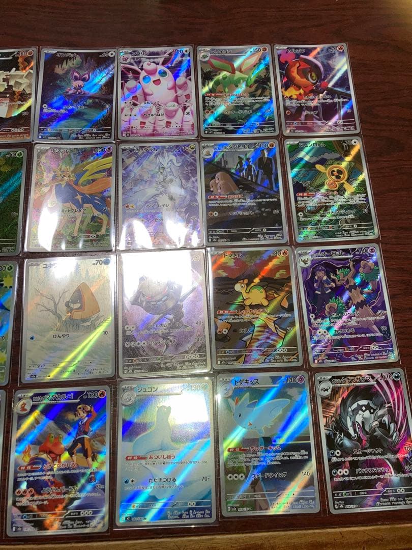 新品未使用　ポケモンカード　ARまとめ　32枚　被り無し