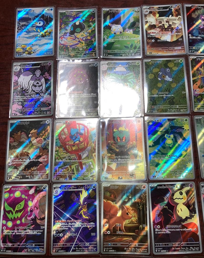 新品未使用　ポケモンカード　ARまとめ　32枚　被り無し