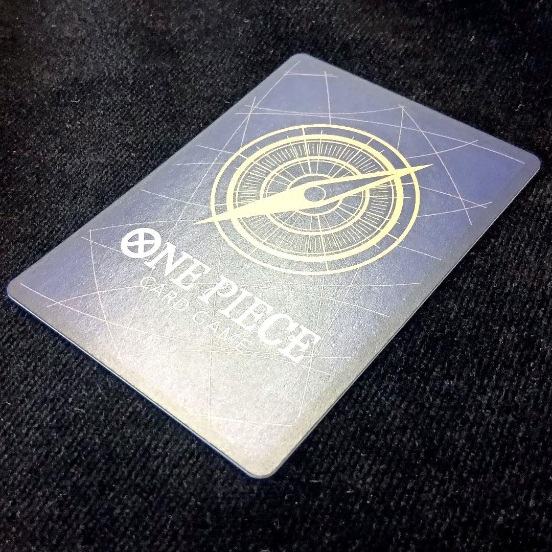 スモーカー&たしぎ　R SP(スペシャルカード) EB04-003