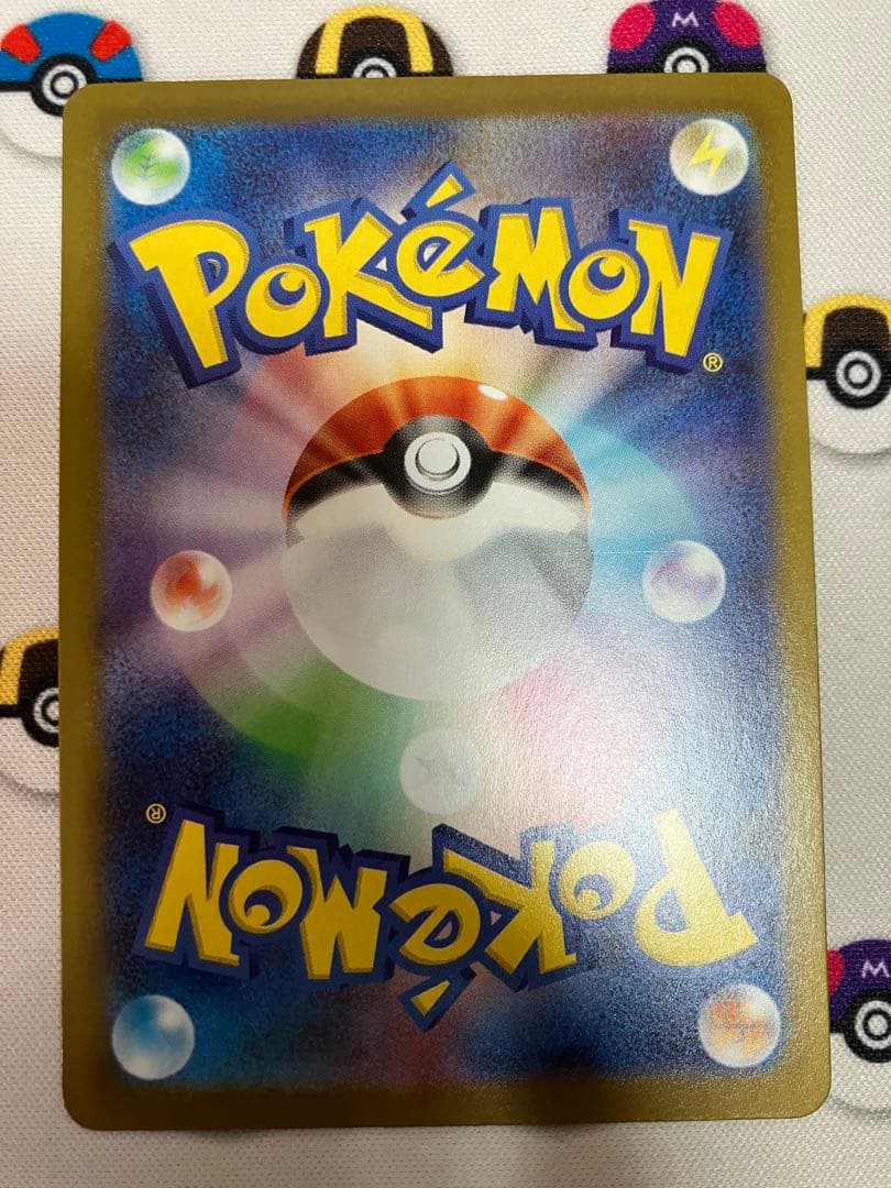 Walnutさん専用 ポケモンカード スタートデッキ100 101番　SAR3枚