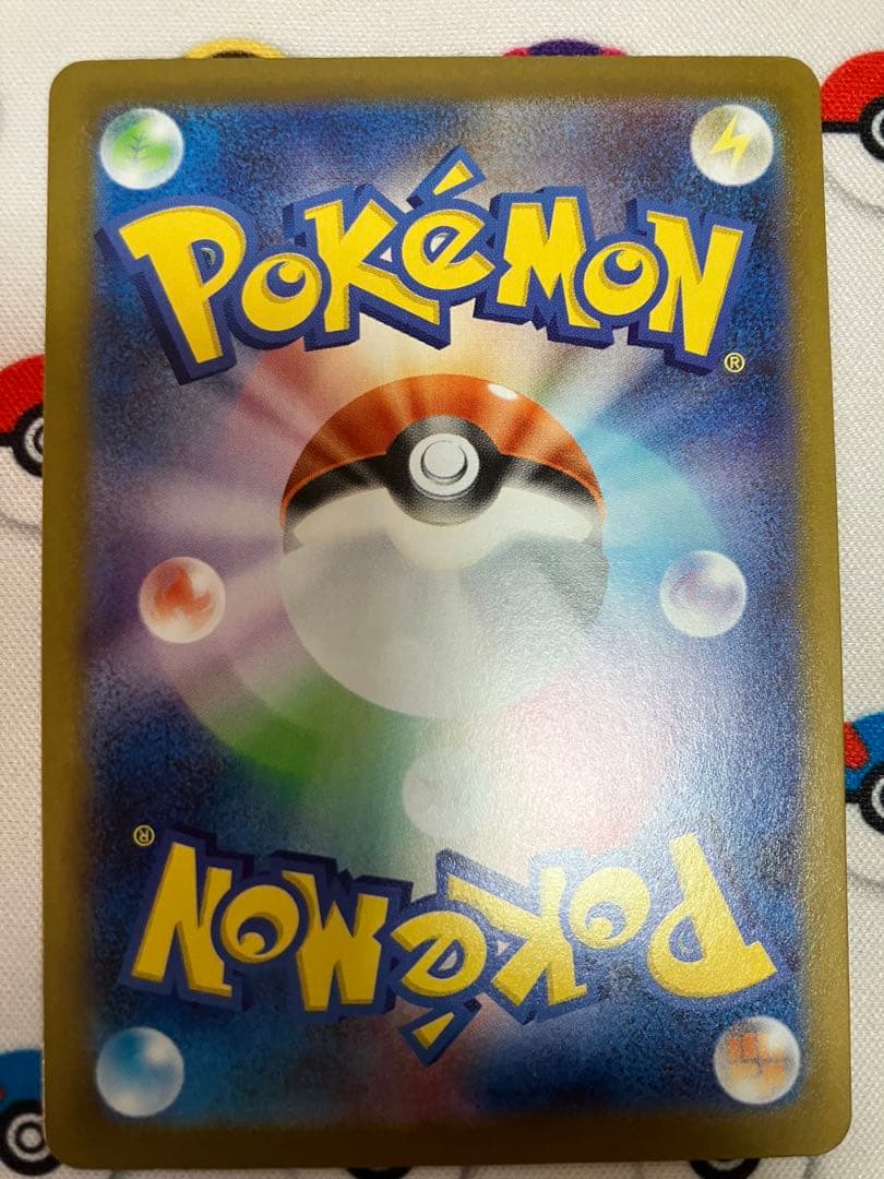 Walnutさん専用 ポケモンカード スタートデッキ100 101番　SAR3枚